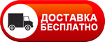 Бесплатная доставка дизельных пушек по Ставрополе